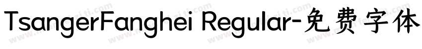 TsangerFanghei Regular字体转换